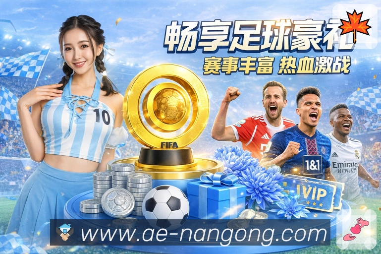 南宫娱乐活动图