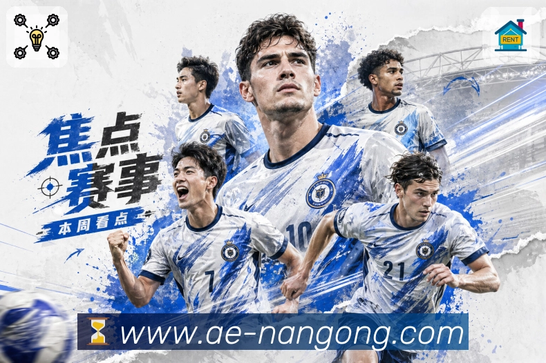 全球直播关注热区图